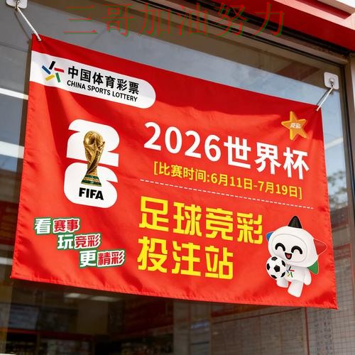 世界杯竞猜是否值得用别乱选，使用指南给你答案（世界杯数据）
