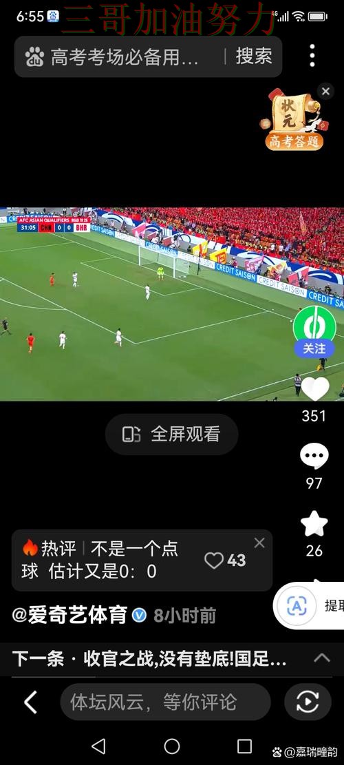 世界杯竞猜入口全面评测告诉你：是否值得用的正确方式（世界杯直播）
