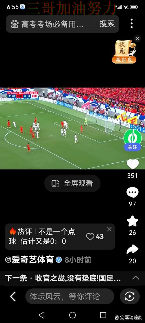 世界杯竞猜入口全面评测告诉你：是否值得用的正确方式（世界杯直播）