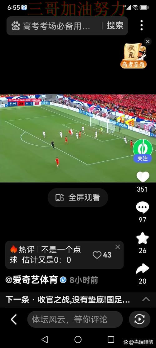 世界杯竞猜入口全面评测告诉你：是否值得用的正确方式（世界杯直播）